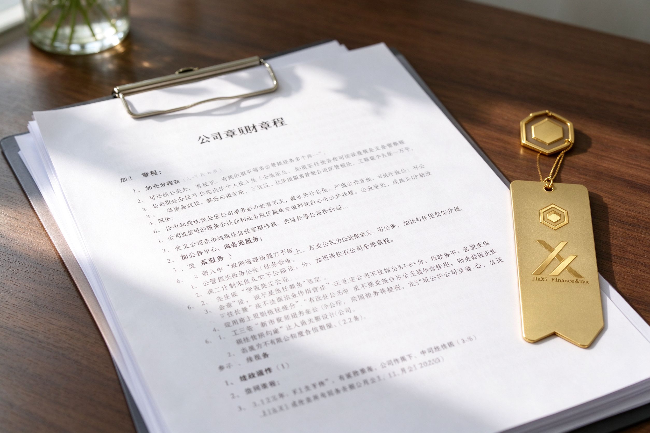 公司注册认缴资金写多少比较合适